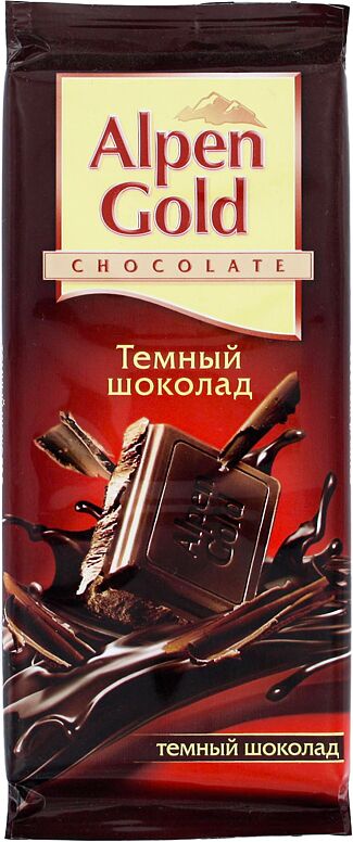 Dark chocolate bar 