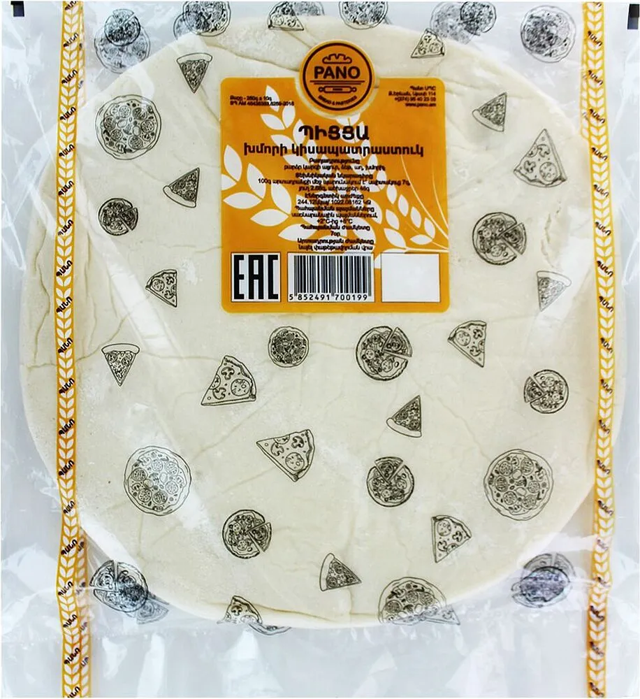 Pizza dough "Pano" 250g±10g
