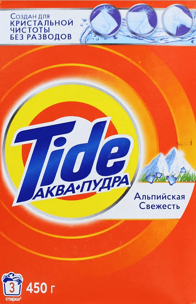 White washing powder "Tide" 450g 