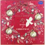 Shower set "Baylis & Harding he Fuzzy Duck 24 Days Of Christmas" 24 pcs
