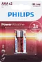 Alkaline battery "Philips AAA LR03" 2 pcs