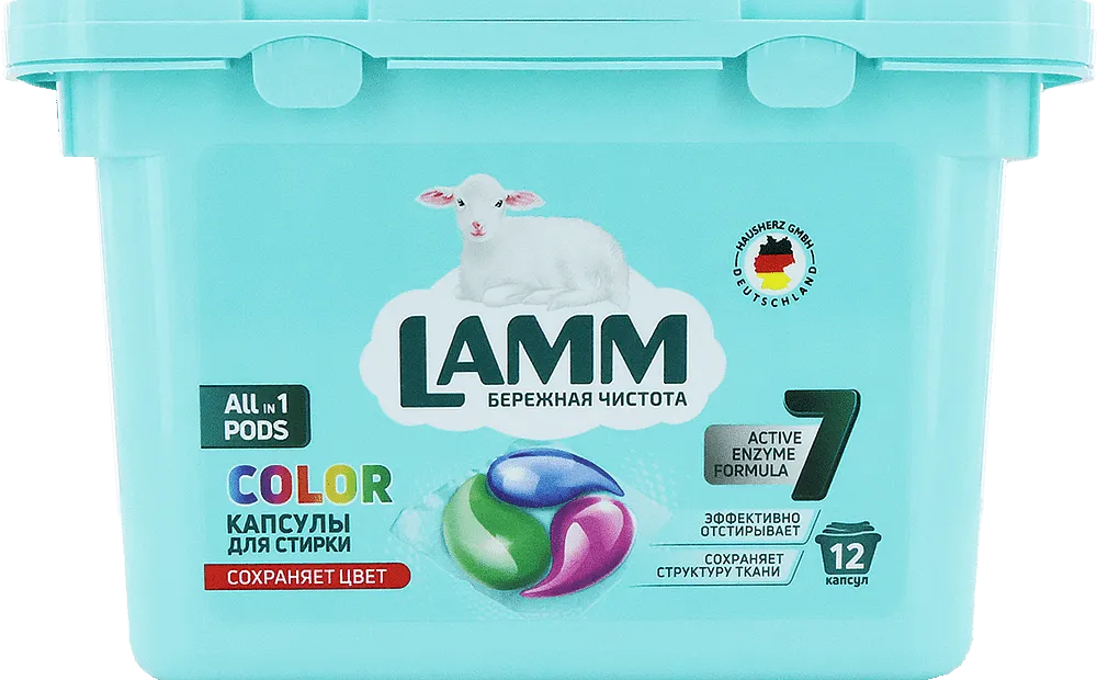 Լվացքի պարկուճներ գունավոր «Lamm All in 1» 12 հատ