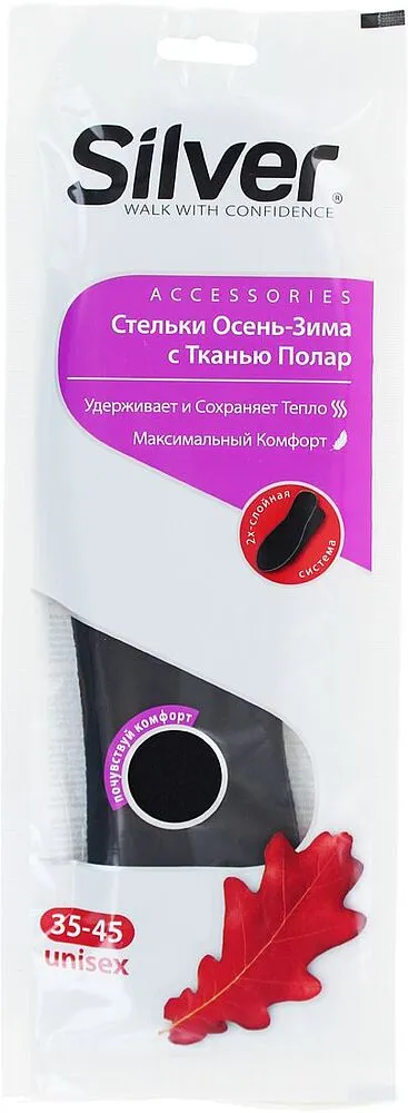 Shoe insoles "Silver"
