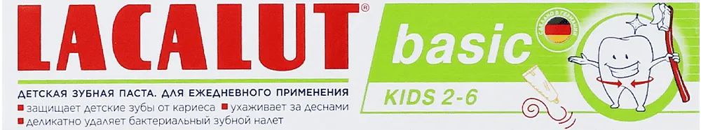 Kids toothpaste "Lacalut Basic Kids" 60g
