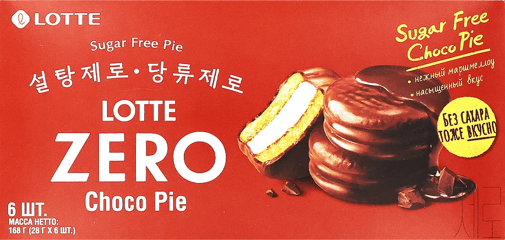 Cookies coated with chocolate "Lotte Choco Pie Zero" 168g