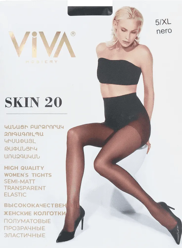 Колготки черные "Viva Skin 20 Den 5-XL"