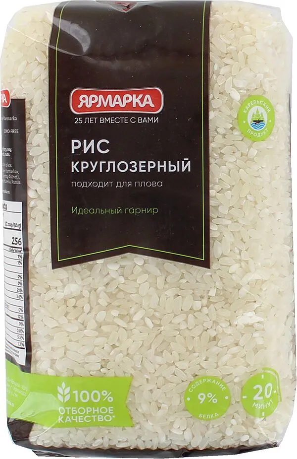 Round rice "Yarmarka" 800g