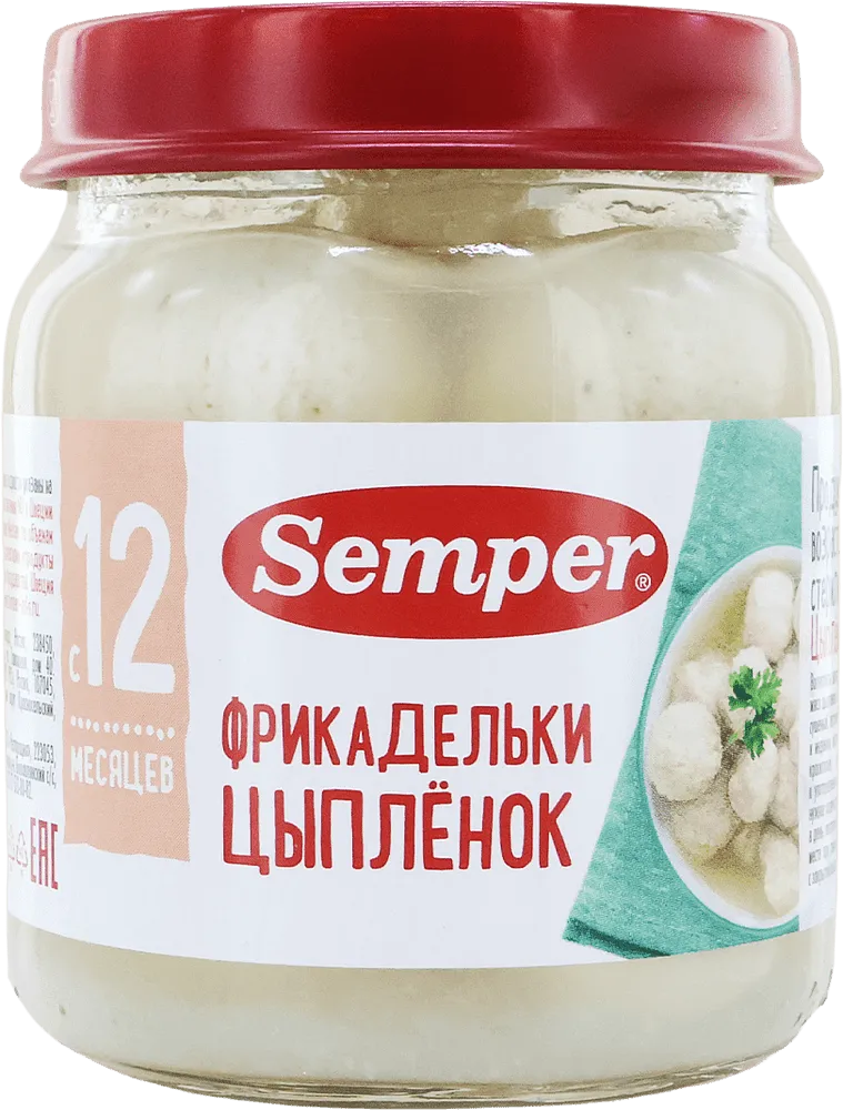 Фрикадельки из цыпленка "Semper" 100г
