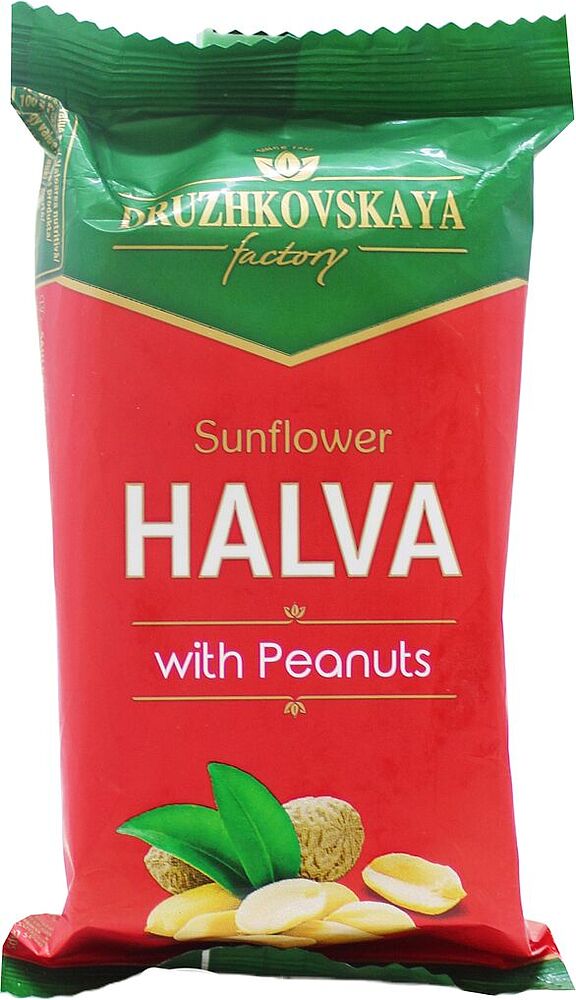Halva with peanuts 