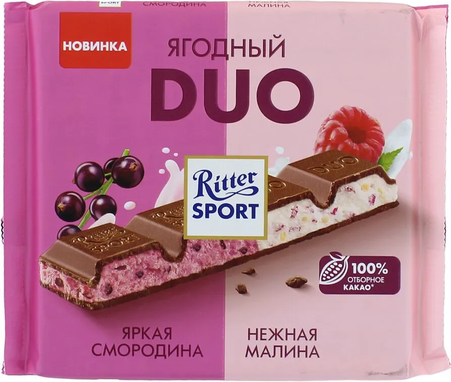 Chocolate bar with currant & raspberry filling "Ritter Sport Duo" 218g
