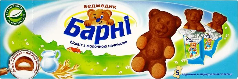 Sponge cake bear with milk filling "Barni" 150g 