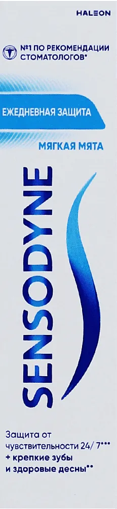 Ատամի մածուկ «Sensodyne» 65գ