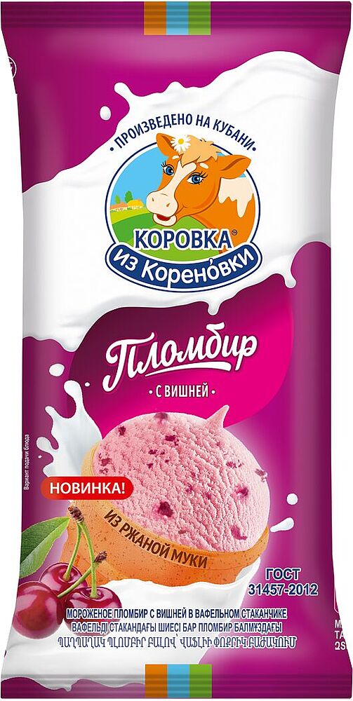 Ice cream with cherry "Korovka iz Korenovki Plombir" 100g
