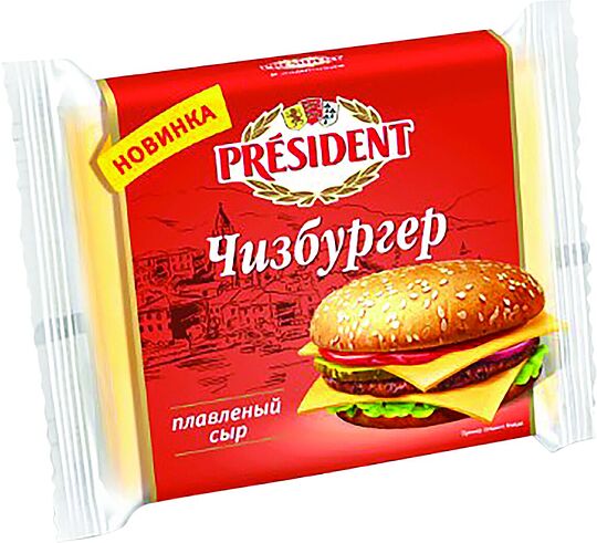 Պանիր հալած «President Cheeseburger» 150գ 