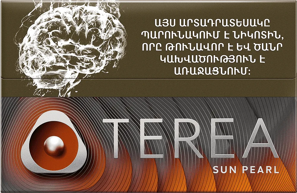 Տաքացվող ծխախոտի գլանակներ «TEREA Sun Pearl»
