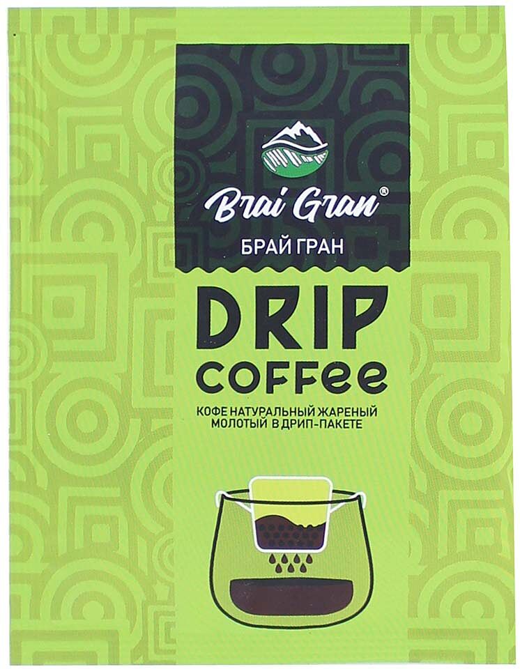 Кофе в пакетике "Brai Gran" 8г