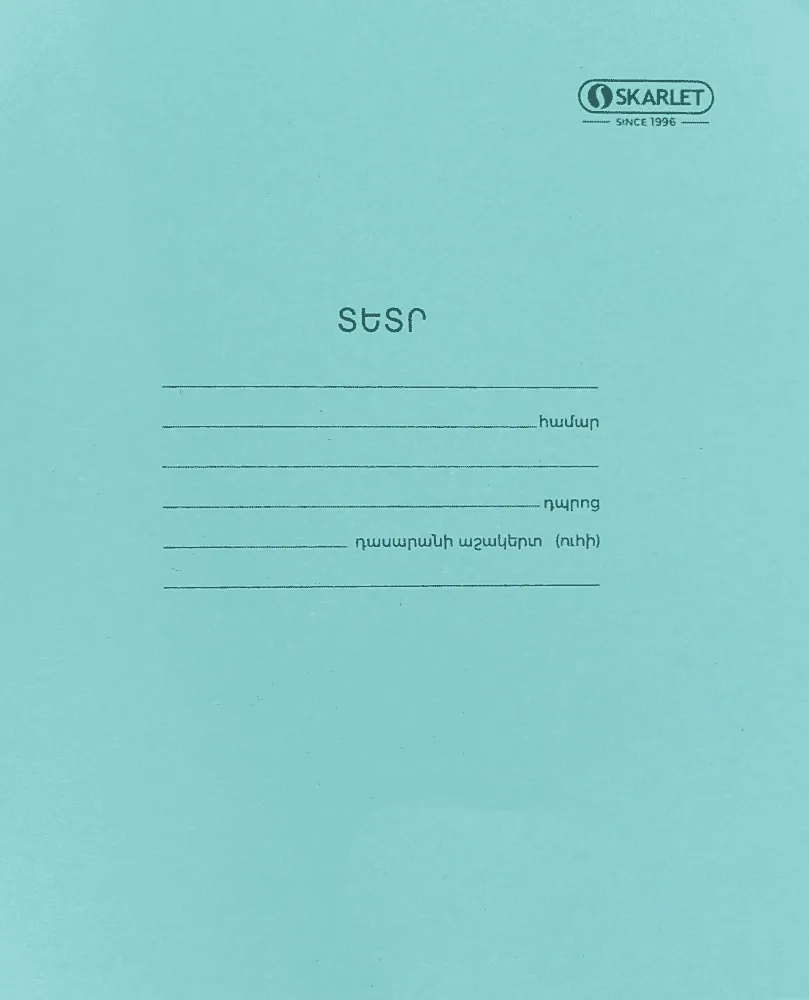 Copybook checkered "Skarlet" 12 sheets
