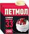 Cream for whipping ''Петмол" 0.5l, richness: 33%.