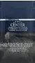Cigarettes "Center Compatto Blue"

