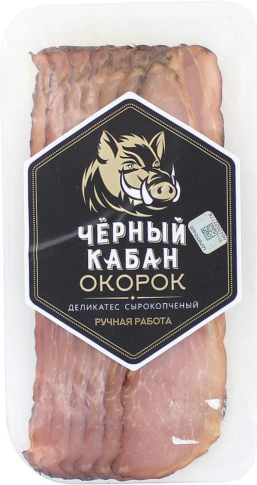 Sliced ham "Klinskiy Chorniy Kaban" 95g
