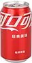 Освежающий газированный напиток "Cofco Coca-Cola" 330мл