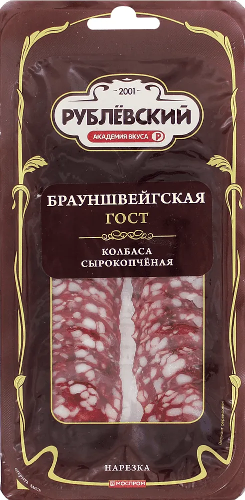 Երշիկ հում-ապխտած կտրտած «Рублевский Брауншвейгская» 90գ