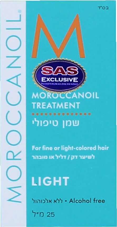 Մազերի յուղ «Moroccanoil Treatment»  25մլ