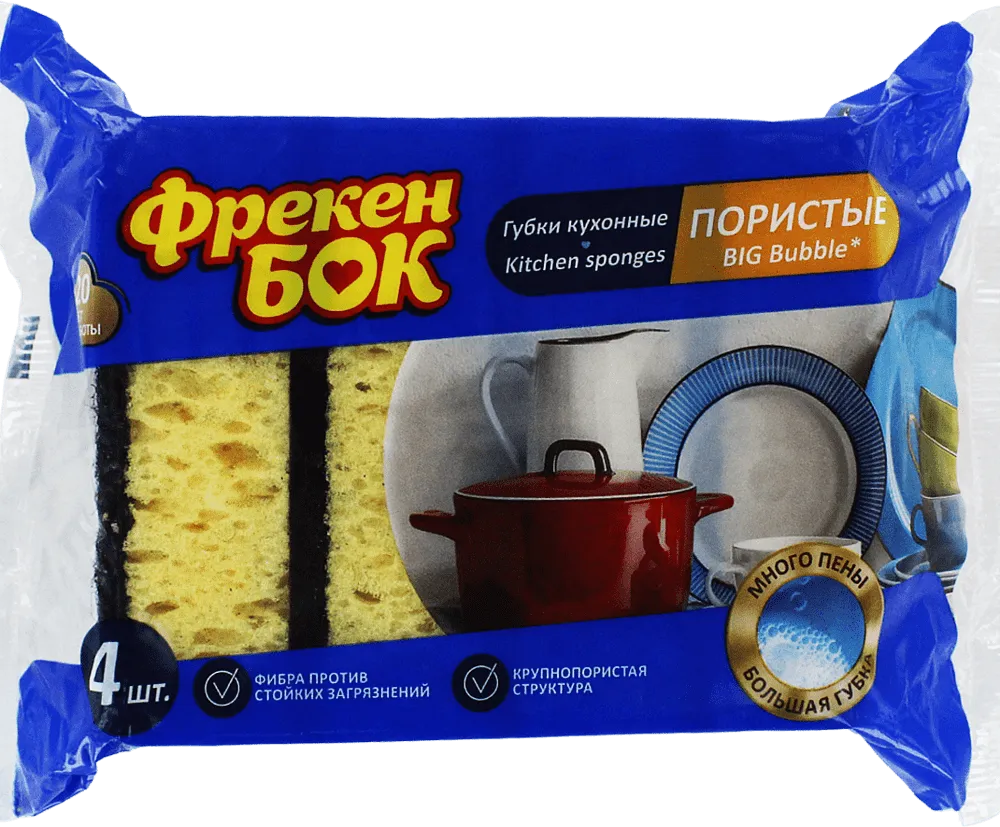 Սպունգ սպասք լվանալու «Фрекен Бок» 4 հատ
