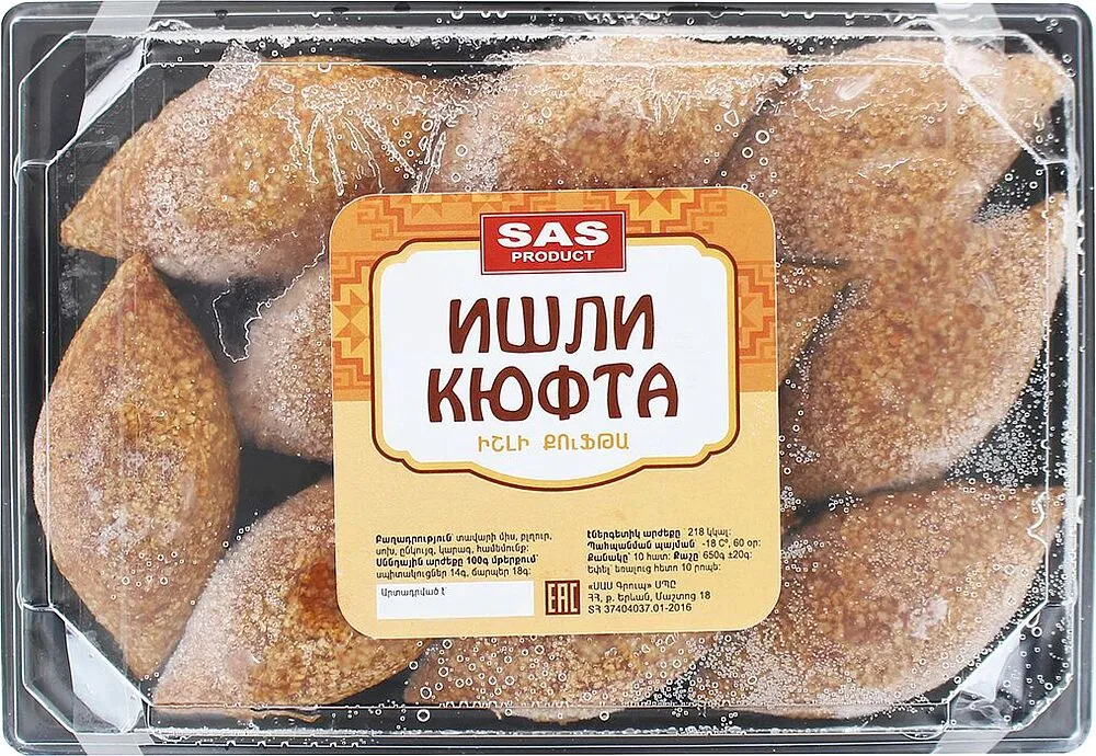Իշլի քյուֆթա կիսաֆաբրիկատ «SAS Product» 10 հատ