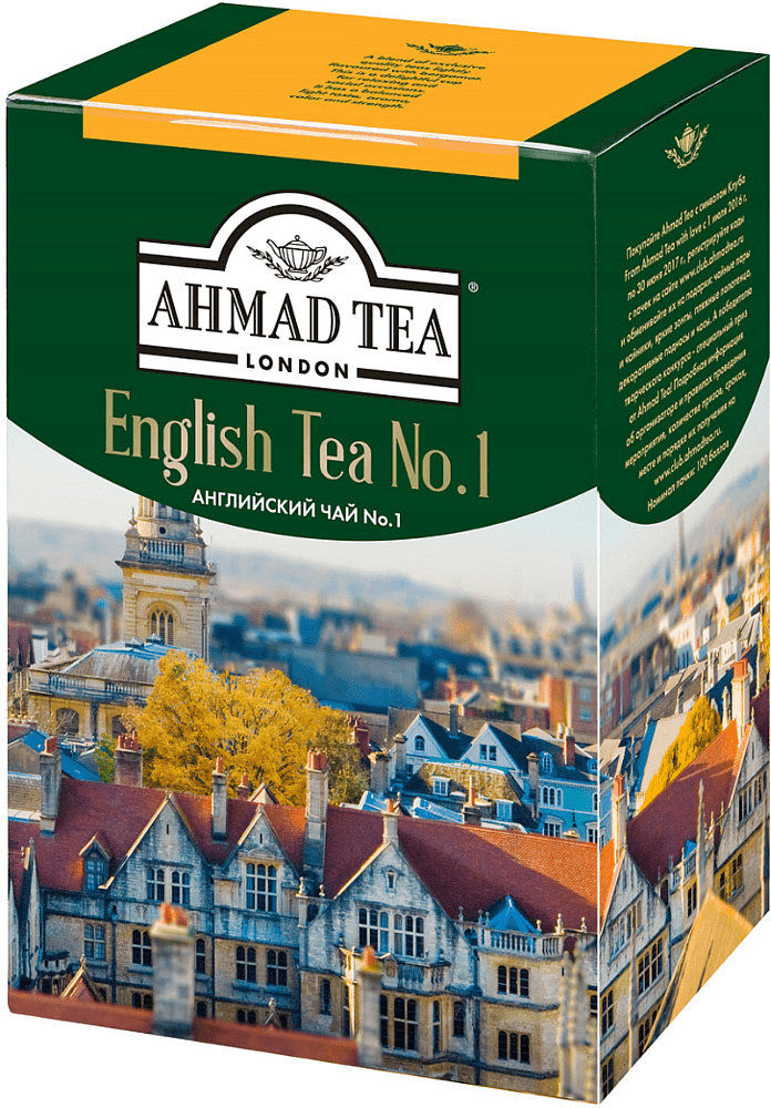 Թեյ սև «Ahmad  English Tea No 1»  250գ