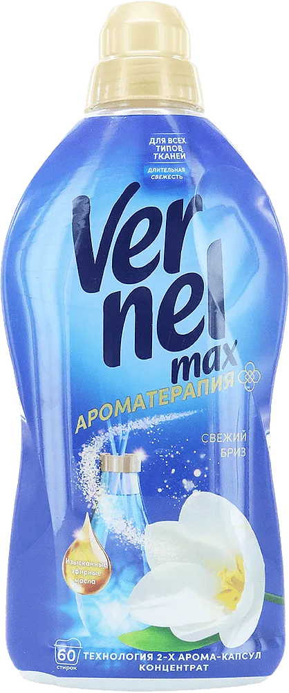 Լվացքի կոնդիցիոներ «Vernel Max Свежий Бриз» 1440մլ
