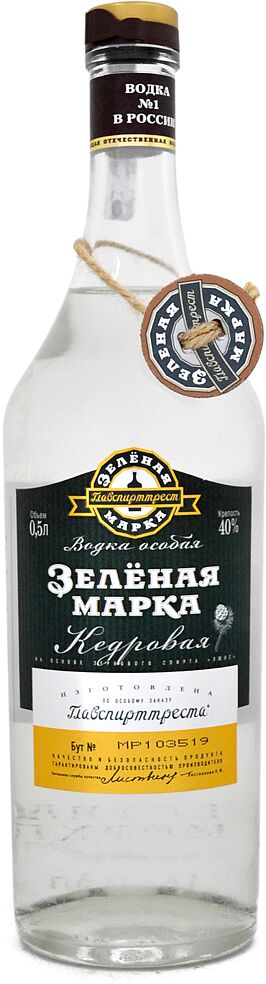 Vodka "Зеленая Марка" 0.5l