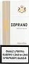 Cigarettes "Soprano Special White"