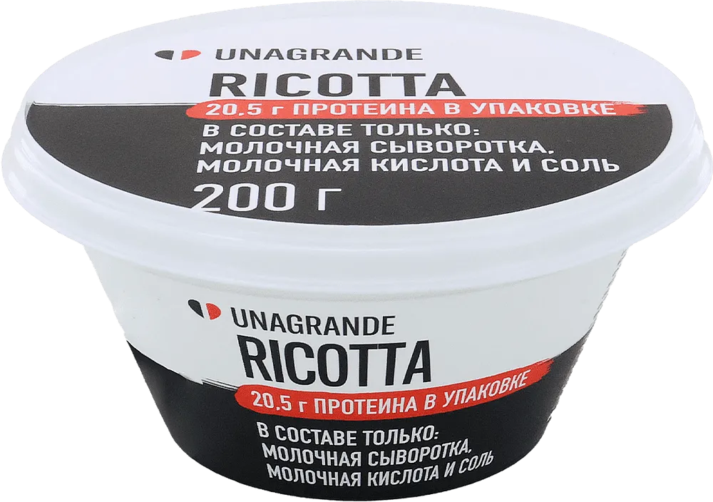 Պանիր ռիկոտա «Unagrande» 200գ

