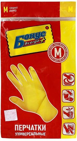 Rubber gloves  
