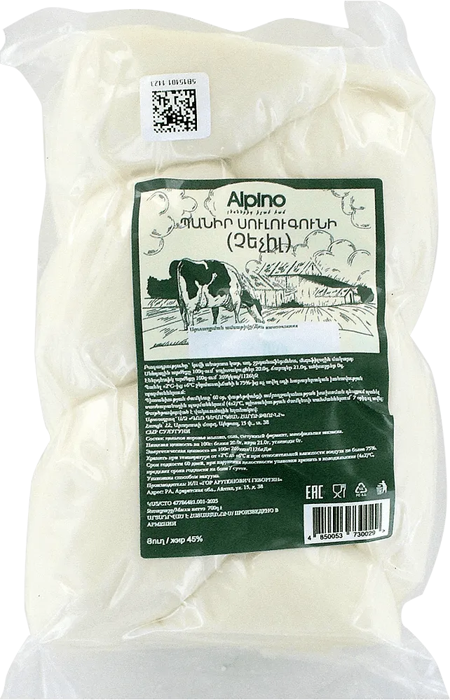 Chechil cheese "Alpino" 
