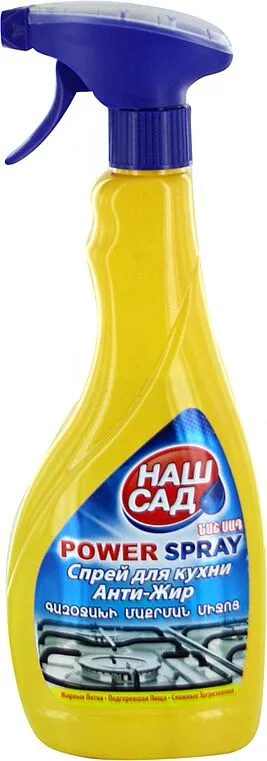 Grease cleaner "Nash sad" 500ml