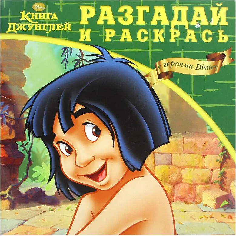 Magazine "БК для внучат"