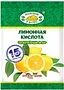 Citric acid "Zolotoe testo" 40g 