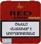 Cigars "Villiger Red Mini"