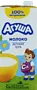 Milk "Agusha" 925ml, richness: 3.2%