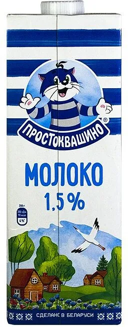 Milk "Prostokvashino" 950ml, richness: 1.5%