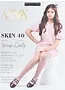 Колготки черные "Viva Skin 40 Den"