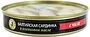 Sardine in oil with chilli "Brivais Vilnis" 120g
