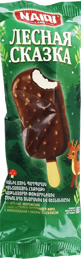 Vanilla ice cream "Nairi Land Forest Fairy Tale" 80g
