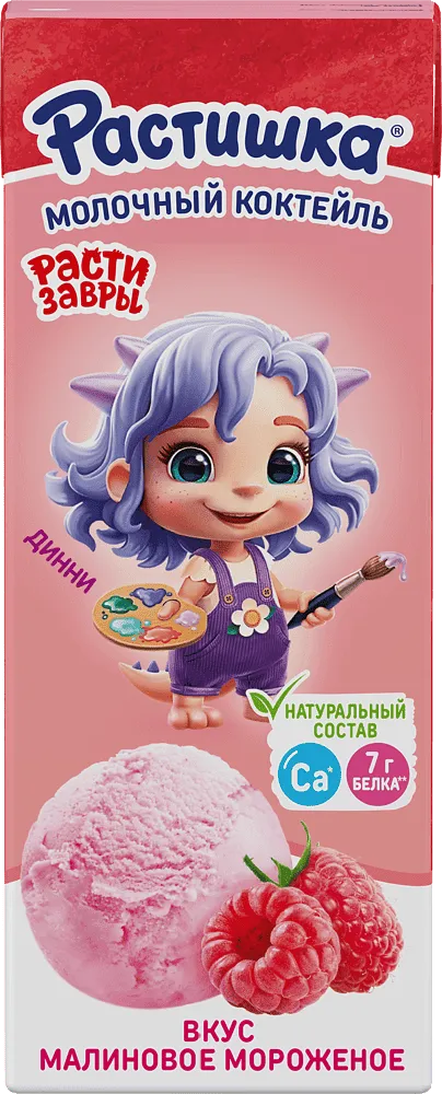 Կոկտեյլ կաթնային «Danone Растишка» 210գ, յուղայնությունը՝ 2%