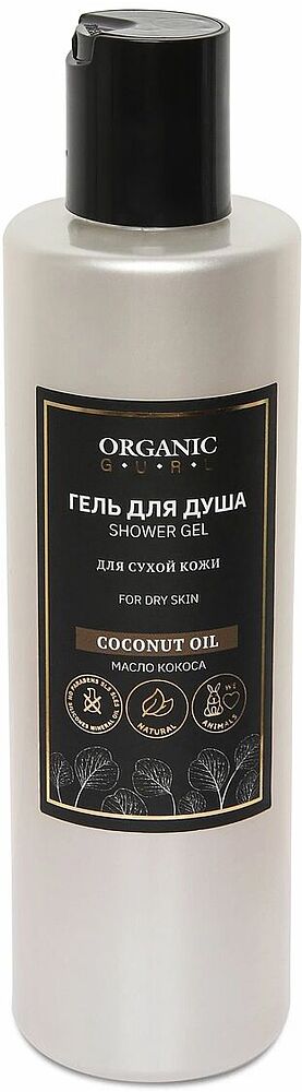 Shower gel "Organic Guru" 250ml

