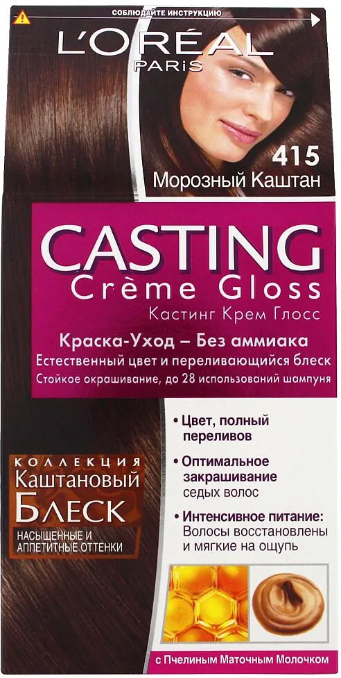 Hair dye "L'Oreal Paris Casting Crème Gloss" №415