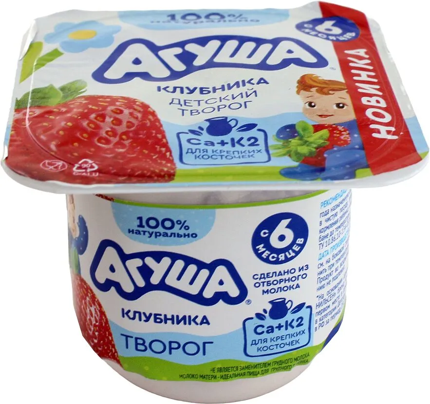 Curd with strawberry "Agusha" 100g
