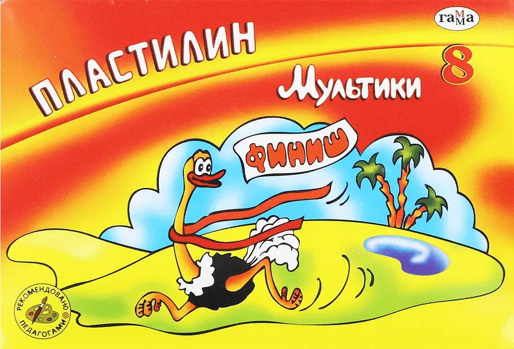 Պլաստիլին «Гамма Мультики Финиш» 8 գույն
